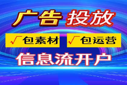 百度竞价托管助力电商销售增长