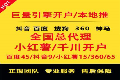 百度优化推广成功案例：品牌曝光度的大幅提升